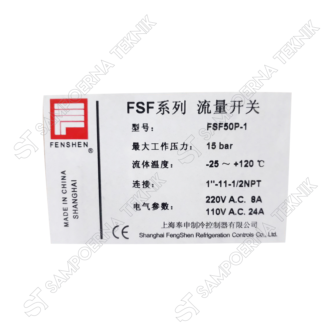 FLOW SWITCH FSF50P-1 - Aircon Indo Teknik